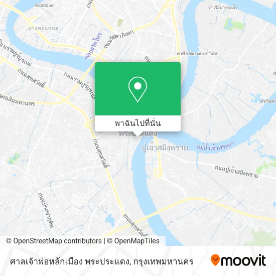 ศาลเจ้าพ่อหลักเมือง พระประแดง แผนที่