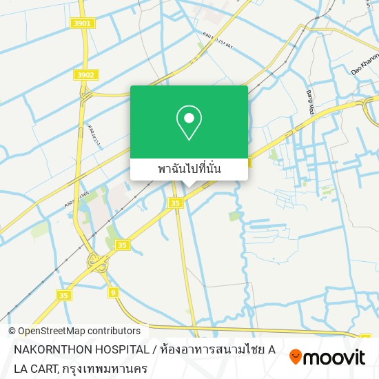 NAKORNTHON HOSPITAL /  ห้องอาหารสนามไชย A LA CART แผนที่