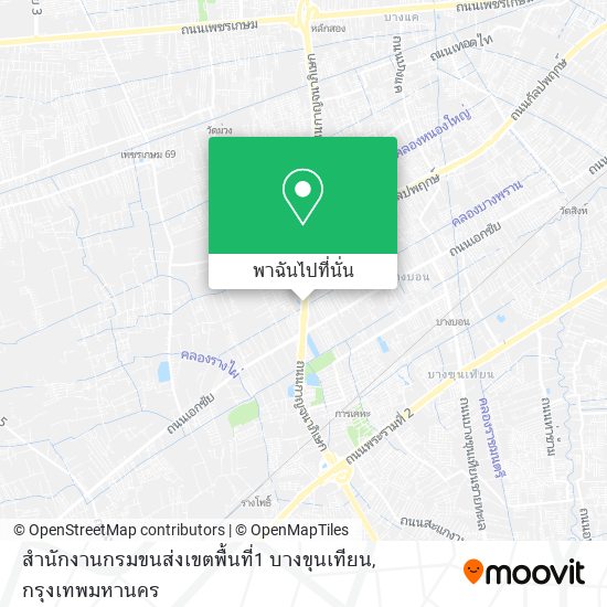 สำนักงานกรมขนส่งเขตพื้นที่1 บางขุนเทียน แผนที่