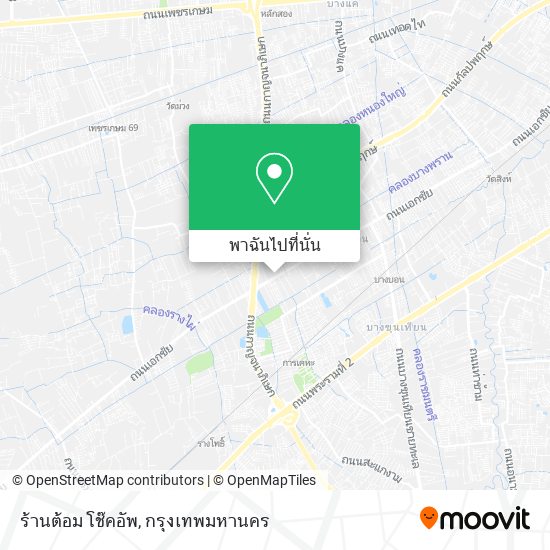ร้านต้อม โช๊คอัพ แผนที่