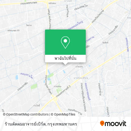ร้านตัดผมอาจารย์เบิร์ด แผนที่