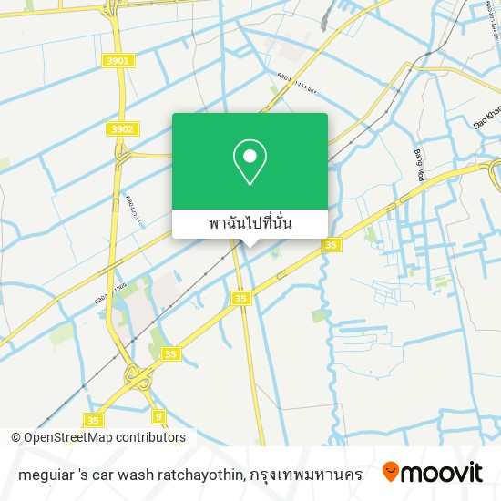 meguiar 's car wash ratchayothin แผนที่