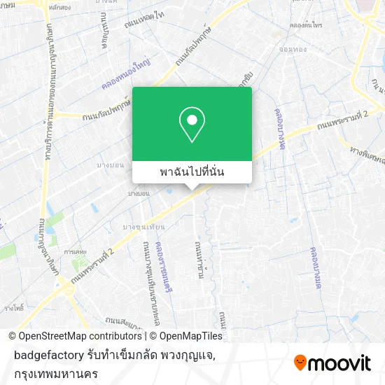 badgefactory รับทำเข็มกลัด พวงกุญแจ แผนที่