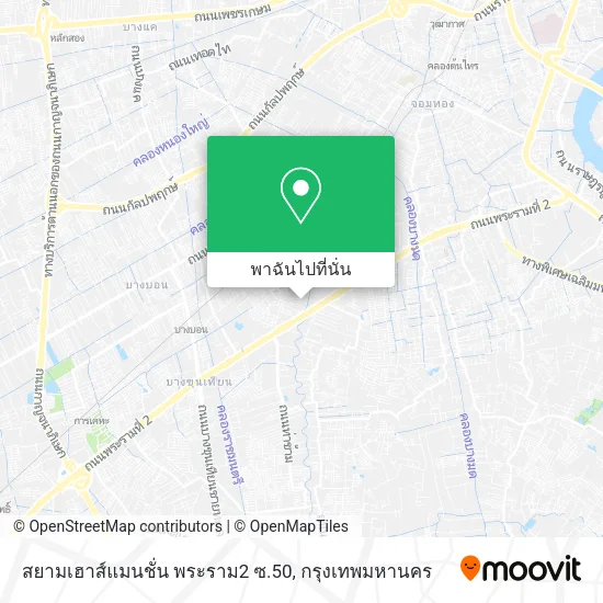 สยามเฮาส์แมนชั่น พระราม2 ซ.50 แผนที่
