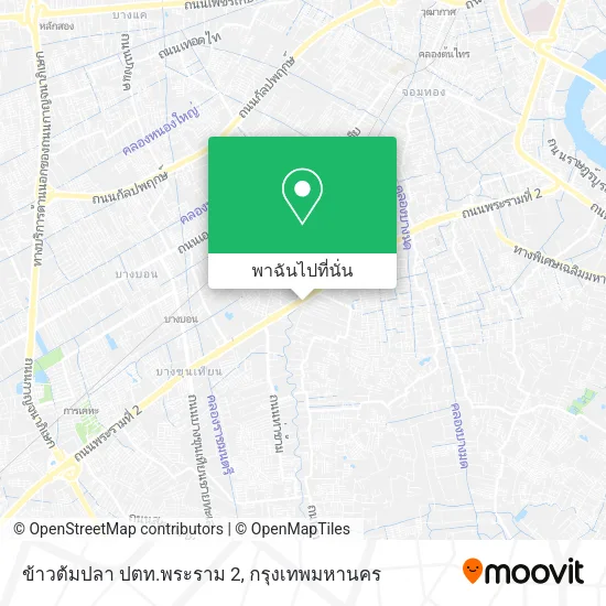 ข้าวต้มปลา ปตท.พระราม 2 แผนที่
