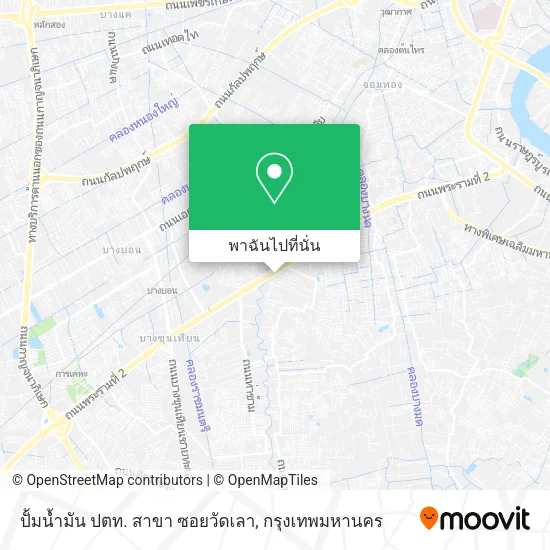 ปั้มน้ำมัน ปตท. สาขา ซอยวัดเลา แผนที่
