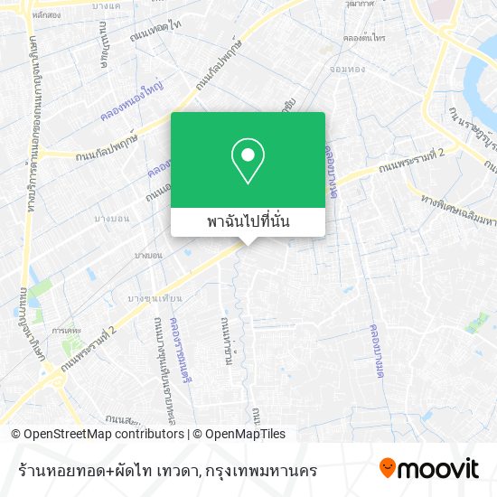 ร้านหอยทอด+ผัดไท เทวดา แผนที่