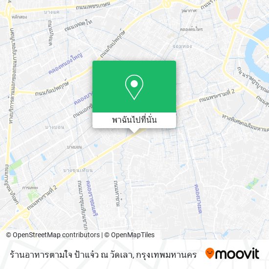 ร้านอาหารตามใจ ป้าแจ๋ว ณ วัดเลา แผนที่