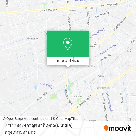 7/11#8434กาญจนาภิเษก6(ม.เอสเค) แผนที่