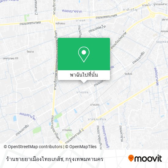 ร้านขายยาเมืองไทยเภสัช แผนที่