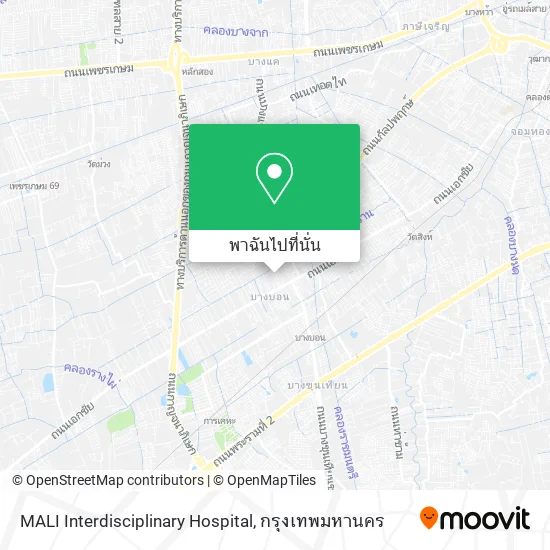 MALI Interdisciplinary Hospital แผนที่