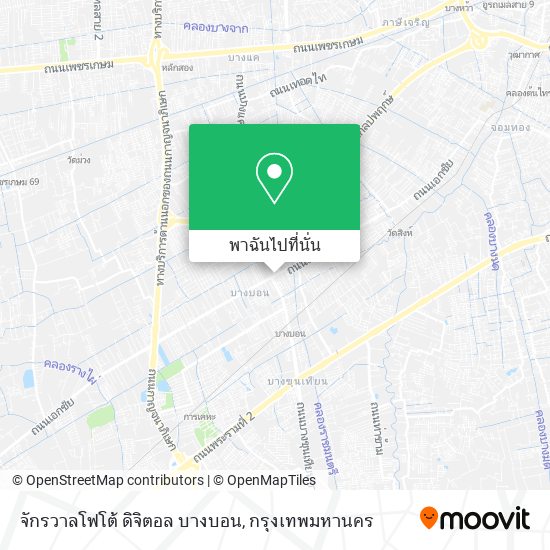 จักรวาลโฟโต้ ดิจิตอล บางบอน แผนที่