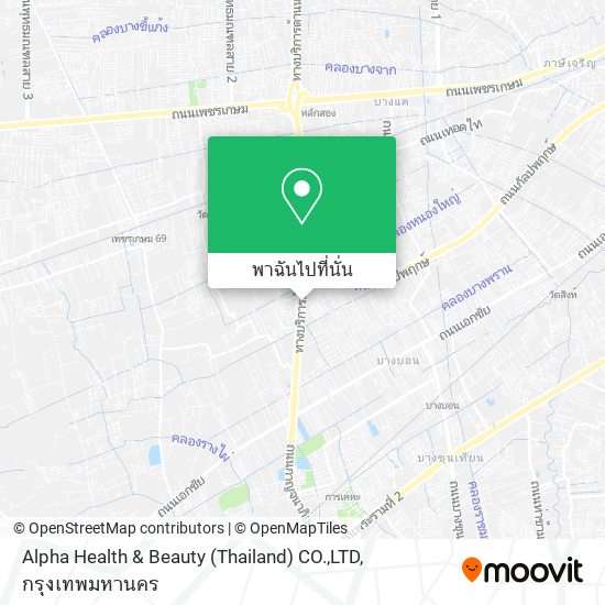 Alpha Health & Beauty (Thailand) CO.,LTD แผนที่