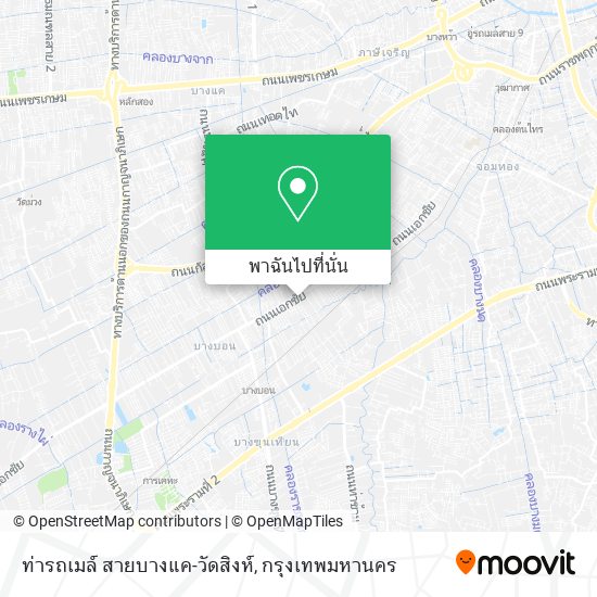 ท่ารถเมล์ สายบางแค-วัดสิงห์ แผนที่