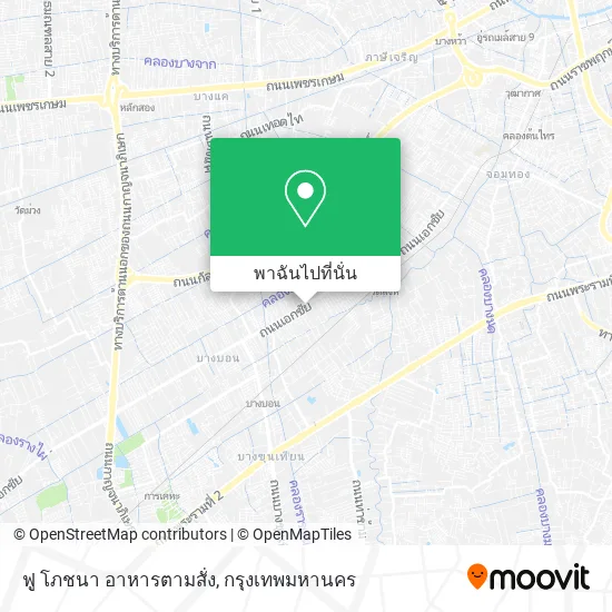 ฟู โภชนา อาหารตามสั่ง แผนที่