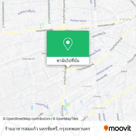 ร้านอาหารสมแก้ว นครชัยศรี แผนที่