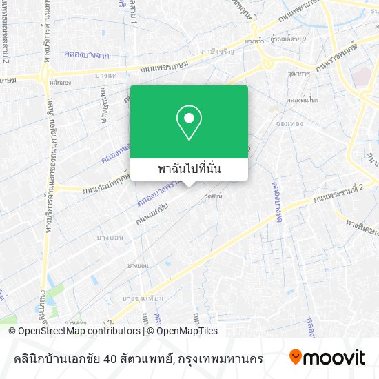 คลินิกบ้านเอกชัย 40 สัตวแพทย์ แผนที่