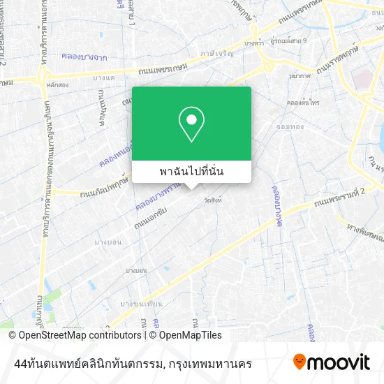 44ทันตแพทย์คลินิกทันตกรรม แผนที่