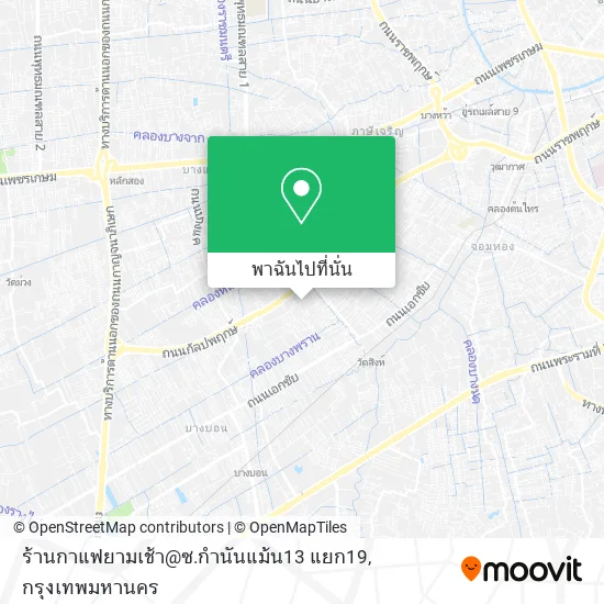 ร้านกาแฟยามเช้า@ซ.กำนันแม้น13 แยก19 แผนที่