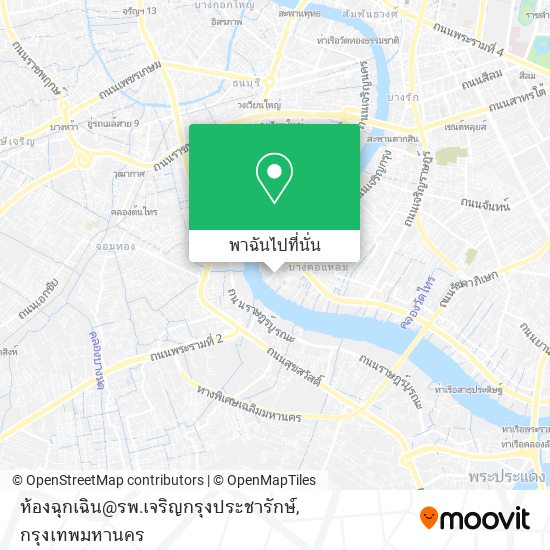 ห้องฉุกเฉิน@รพ.เจริญกรุงประชารักษ์ แผนที่