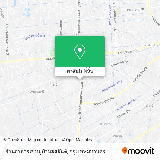 ร้านอาหารเจ หมู่บ้านสุขสันต์ แผนที่