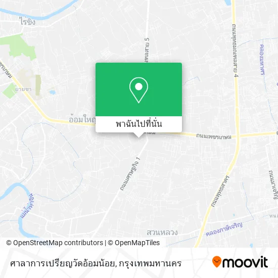 ศาลาการเปรียญวัดอ้อมน้อย แผนที่