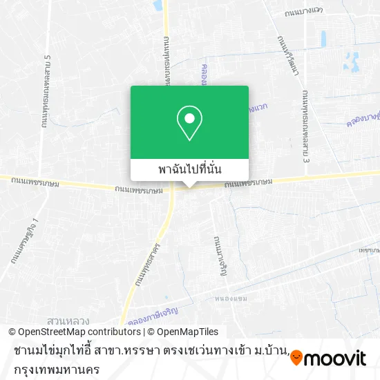 ชานมไข่มุกไท่อี้ สาขา.หรรษา ตรงเชเว่นทางเข้า ม.บ้าน แผนที่