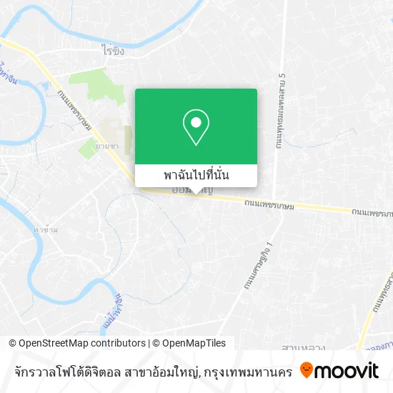 จักรวาลโฟโต้ดิจิตอล สาขาอ้อมใหญ่ แผนที่