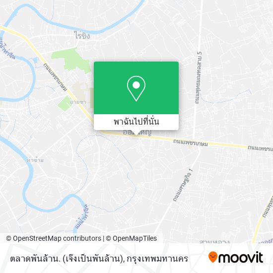 ตลาดพันล้าน. (เจ๊งเป็นพันล้าน) แผนที่