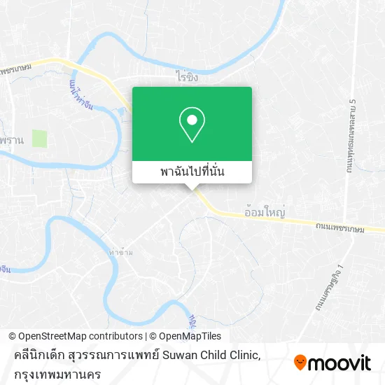 คลีนิกเด็ก สุวรรณการแพทย์ Suwan Child Clinic แผนที่