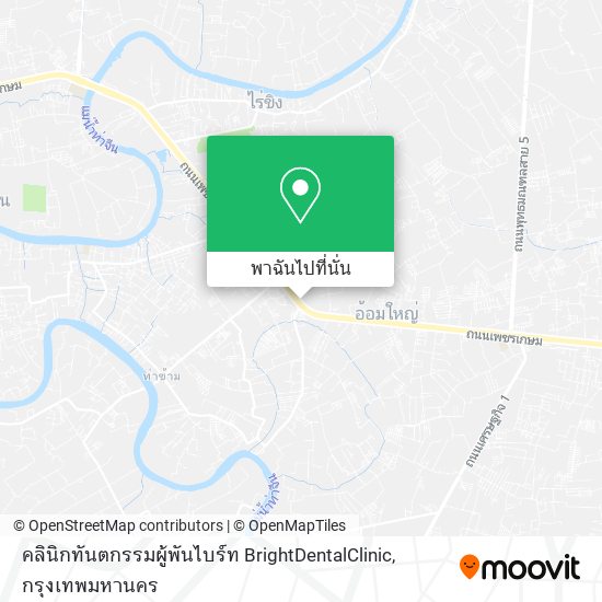 คลินิกทันตกรรมผู้พันไบร์ท BrightDentalClinic แผนที่