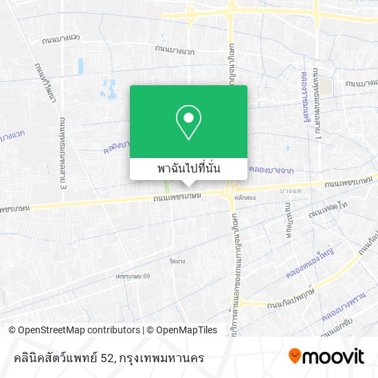 คลินิคสัตว์แพทย์  52 แผนที่