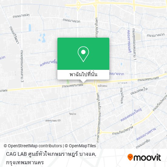 CAG LAB ศูนย์หัวใจเกษมราษฎร์ บางแค แผนที่