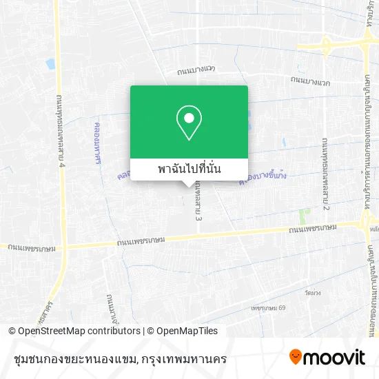 ชุมชนกองขยะหนองแขม แผนที่