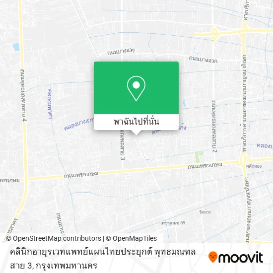 คลินิกอายุรเวทแพทย์แผนไทยประยุกต์ พุทธมณฑลสาย 3 แผนที่