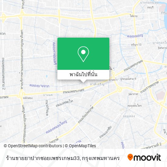 ร้านขายยาปากซอยเพชรเกษม33 แผนที่