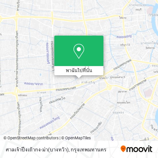 ศาลเจ้าปึงเถ้ากง-ม่า(บางหว้า) แผนที่