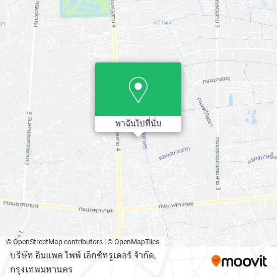 บริษัท อิมแพค ไพพ์ เอ็กซ์ทรูเดอร์ จำกัด แผนที่