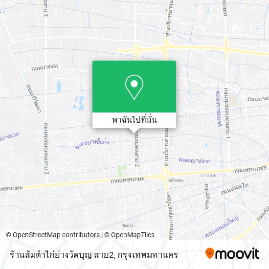 ร้านส้มตำไก่ย่างวัดบุญ สาย2 แผนที่