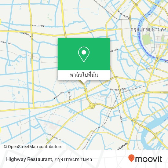 Highway Restaurant แผนที่