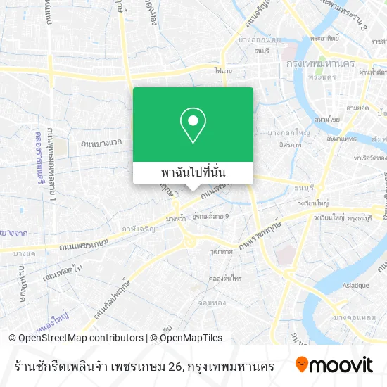ร้านซักรีดเพลินจ๋า เพชรเกษม 26 แผนที่