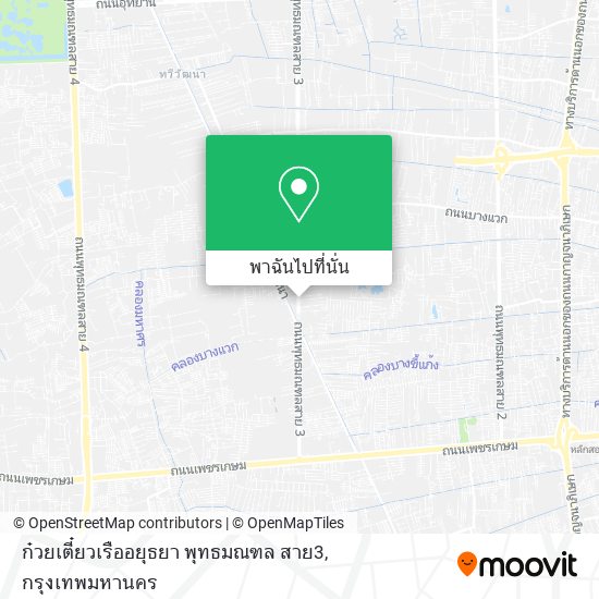ก๋วยเตี๋ยวเรืออยุธยา พุทธมณฑล สาย3 แผนที่