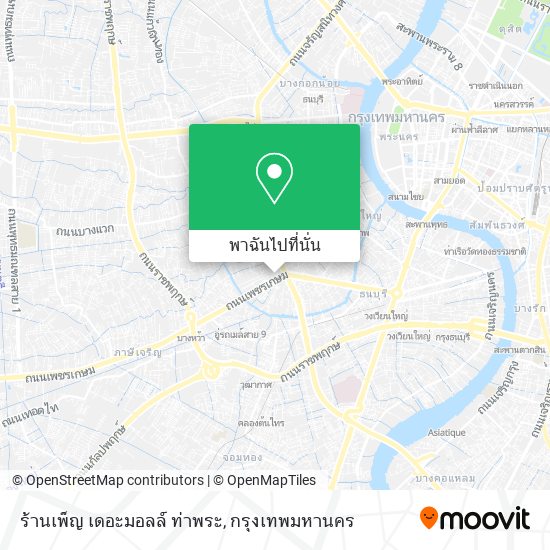 ร้านเพ็ญ เดอะมอลล์ ท่าพระ แผนที่