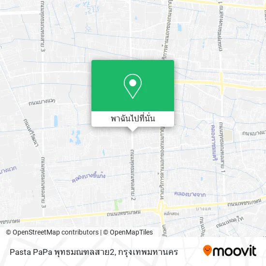 Pasta PaPa พุทธมณฑลสาย2 แผนที่