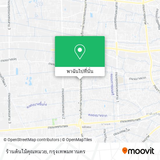 ร้านต้นไม้คุณหมวย แผนที่