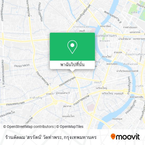 ร้านตัดผม 'สรรัตน์' วัดท่าพระ แผนที่