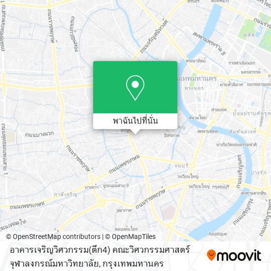 อาคารเจริญวิศวกรรม(ตึก4) คณะวิศวกรรมศาสตร์ จุฬาลงกรณ์มหาวิทยาลัย แผนที่