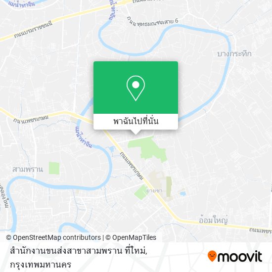 สำนักงานขนส่งสาขาสามพราน ที่ใหม่ แผนที่