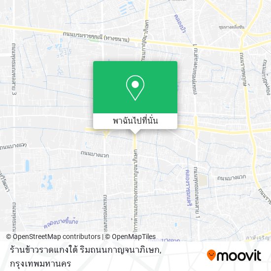 ร้านข้าวราดแกงใต้ ริมถนนกาญจนาภิเษก แผนที่