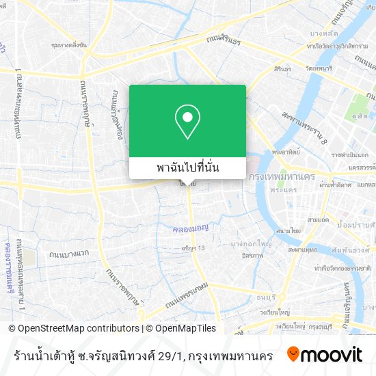 ร้านน้ำเต้าหู้  ซ.จรัญสนิทวงศ์ 29 / 1 แผนที่